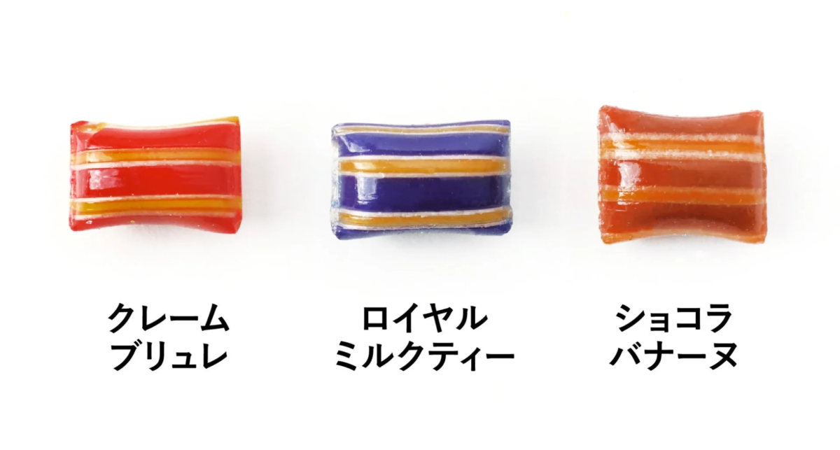 クレームブリュレ、ロイヤルミルクティー、ショコラバナーヌの3種類のストライプ柄の飴