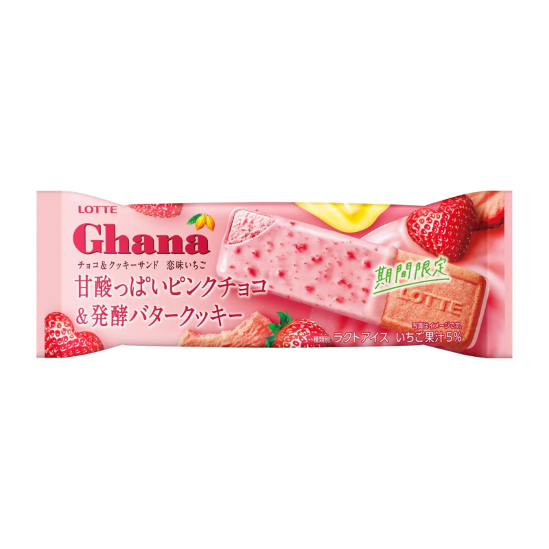 ガーナチョコ＆クッキーサンド 恋味いちご